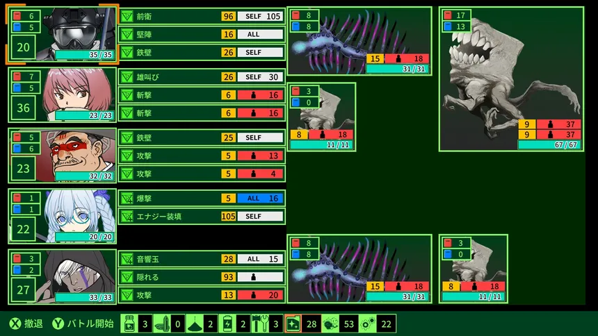 Скриншот 3 к игре QUESTER | OSAKA