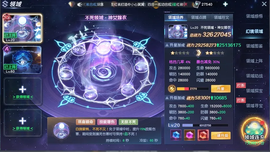 Скриншот 6 к игре 源战役