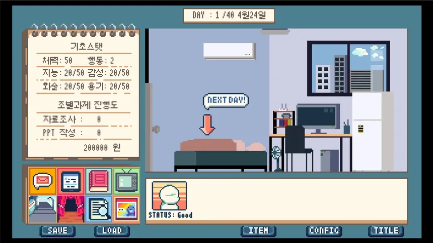 Скриншот 3 к игре LoveAndComplex