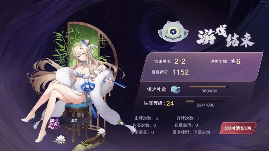 Скриншот 7 к игре 斗牌魂