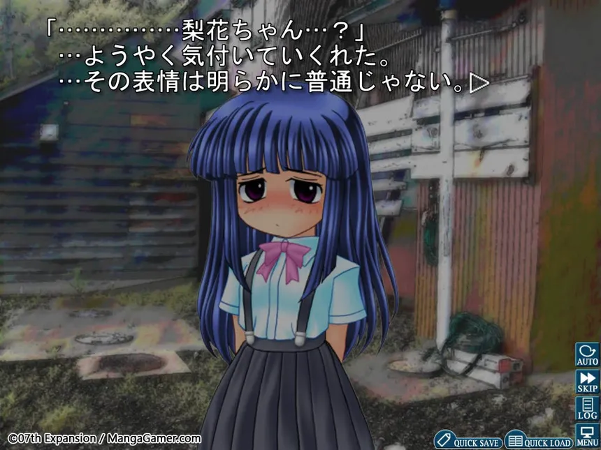 Скриншот 4 к игре Higurashi When They Cry Hou - Ch.2 Watanagashi