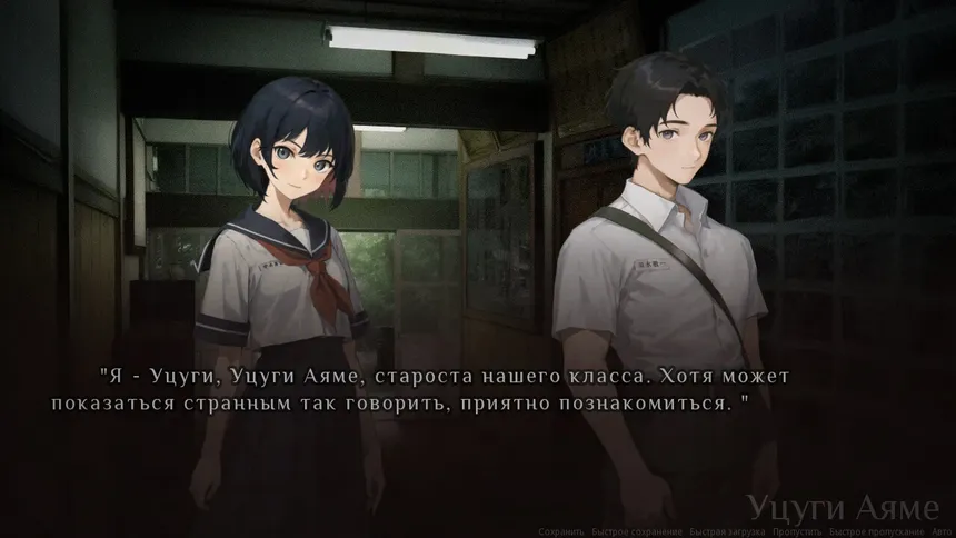 Скриншот 4 к игре 人魔 Mandemon