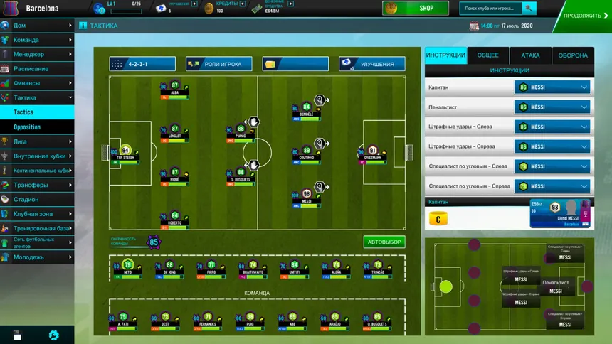 Скриншот 3 к игре Soccer Manager 2021