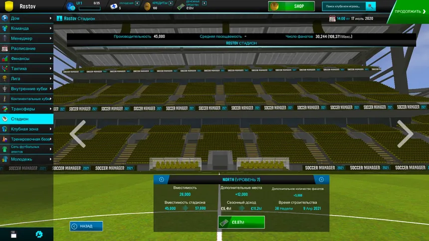 Скриншот 4 к игре Soccer Manager 2021