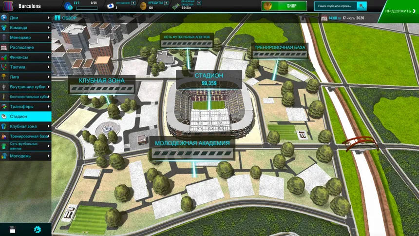 Скриншот 5 к игре Soccer Manager 2021