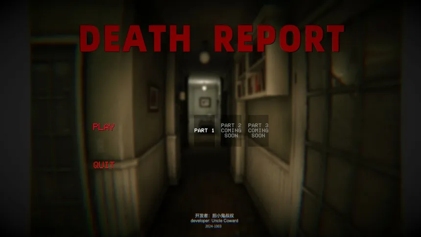 Скриншот 1 к игре 死亡汇报Death Report