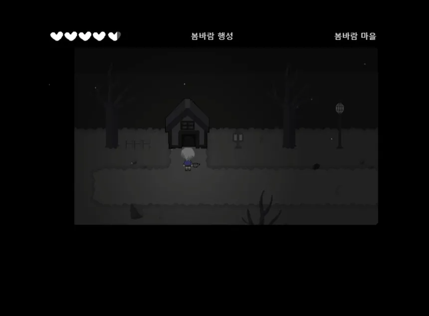 Скриншот 1 к игре 잿빛의 행성