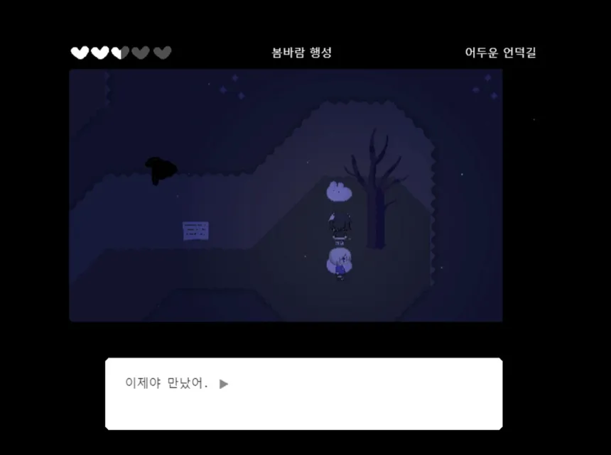 Скриншот 4 к игре 잿빛의 행성