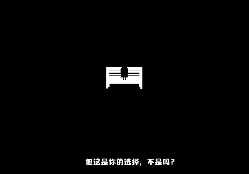 Скриншот 2 к игре 独特的友谊 - Special Friendship