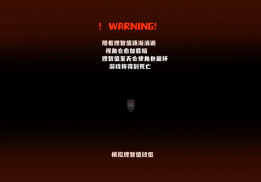 Скриншот 4 к игре 独特的友谊 - Special Friendship