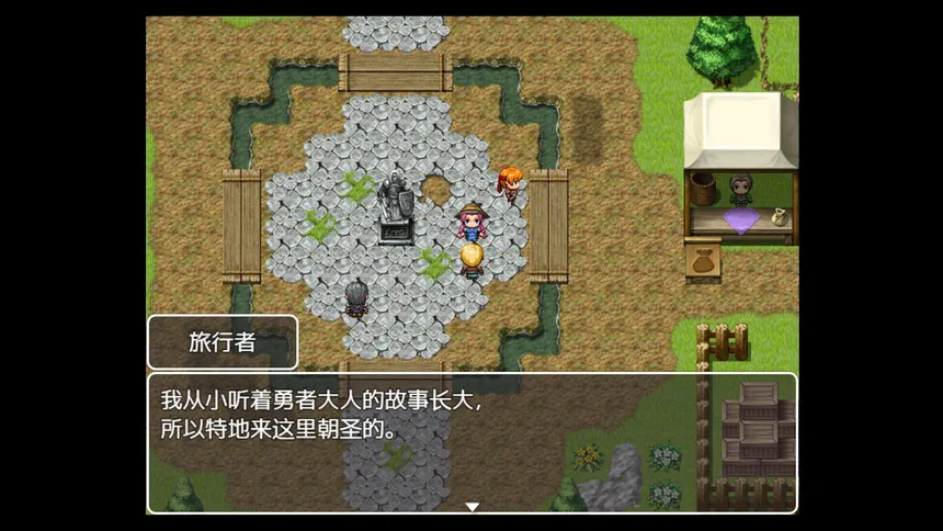 Скриншот 5 к игре J8 Hero