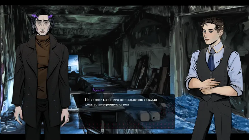 Скриншот 1 к игре The Apple Tree