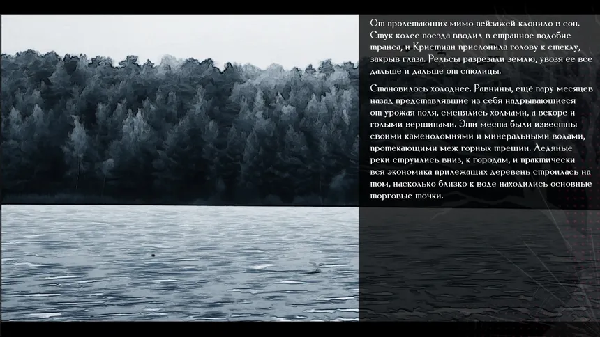 Скриншот 4 к игре The Apple Tree