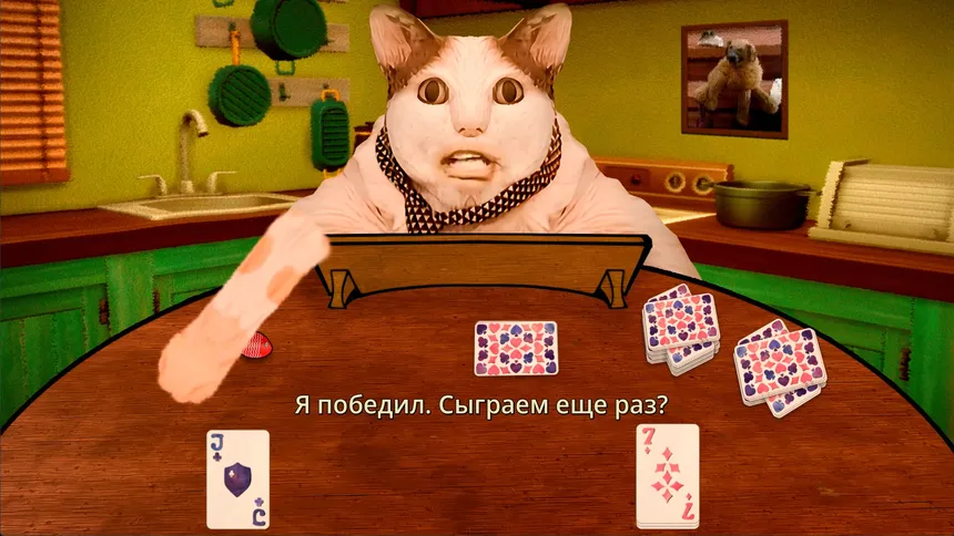 Скриншот 8 к игре Бу! Испугался? Игра в Сундучки