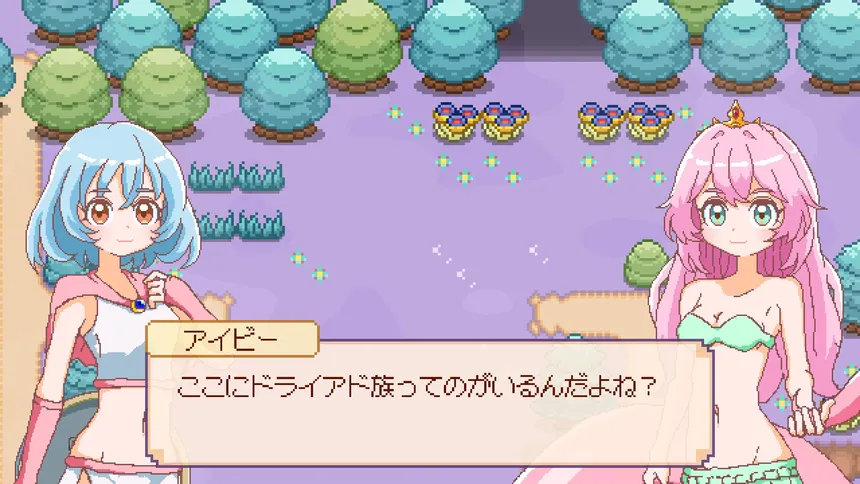 Скриншот 2 к игре Lamia's Bambina