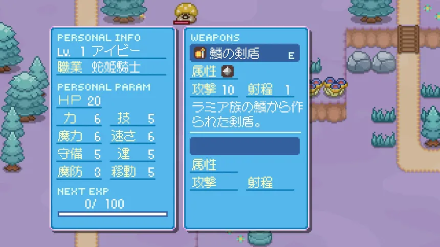 Скриншот 5 к игре Lamia's Bambina