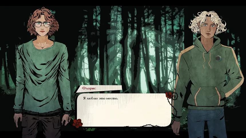 Скриншот 5 к игре Forest of Death Masks