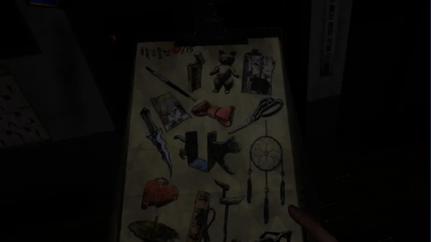 Скриншот 2 к игре White Day VR: The Courage Test