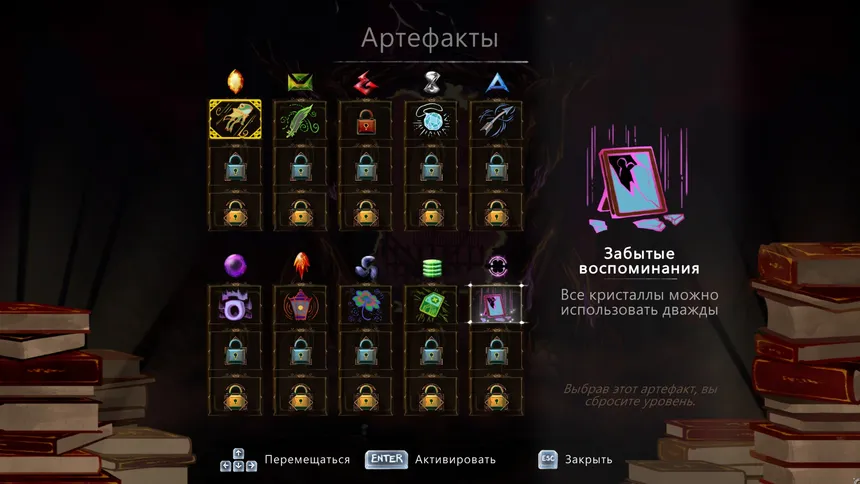 Скриншот 7 к игре Evergate