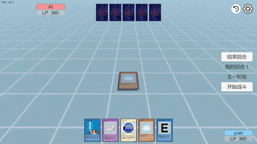 Скриншот 5 к игре 决斗小爱