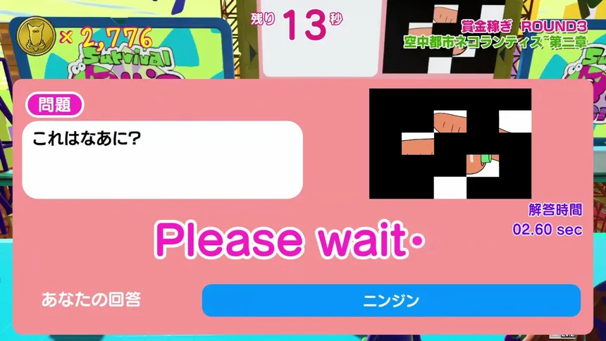 Скриншот 6 к игре Survival Quiz CITY おまつり編