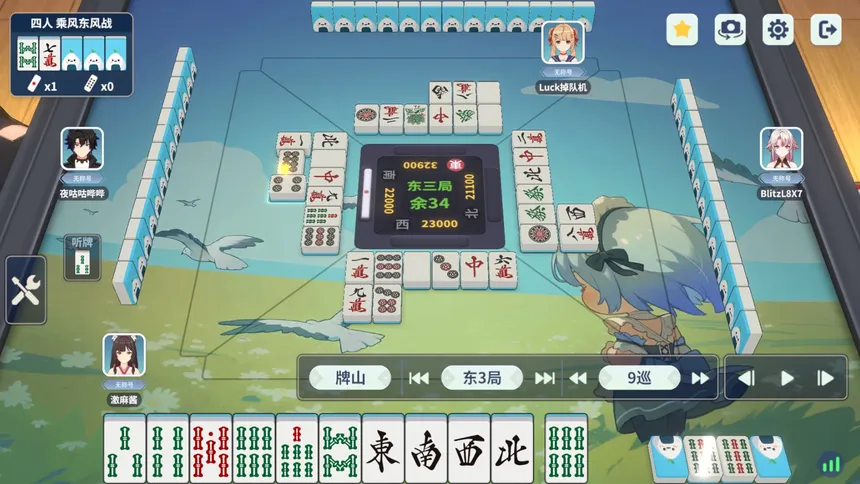 Скриншот 1 к игре 激情麻将
