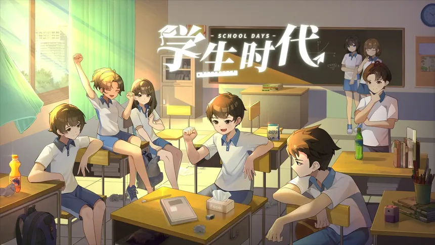 Скриншот 1 к игре 学生时代：入学
