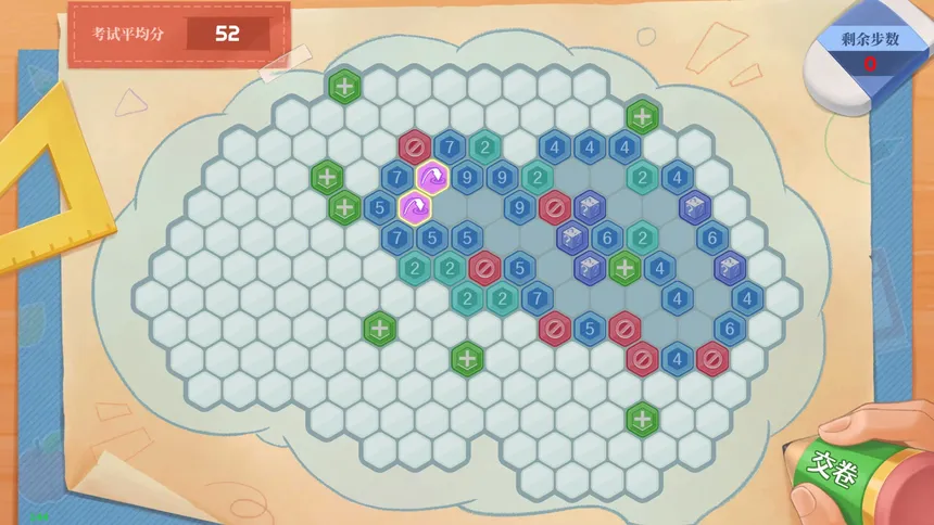 Скриншот 8 к игре 学生时代：入学