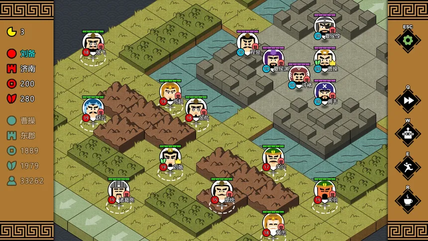Скриншот 5 к игре 三国时代3