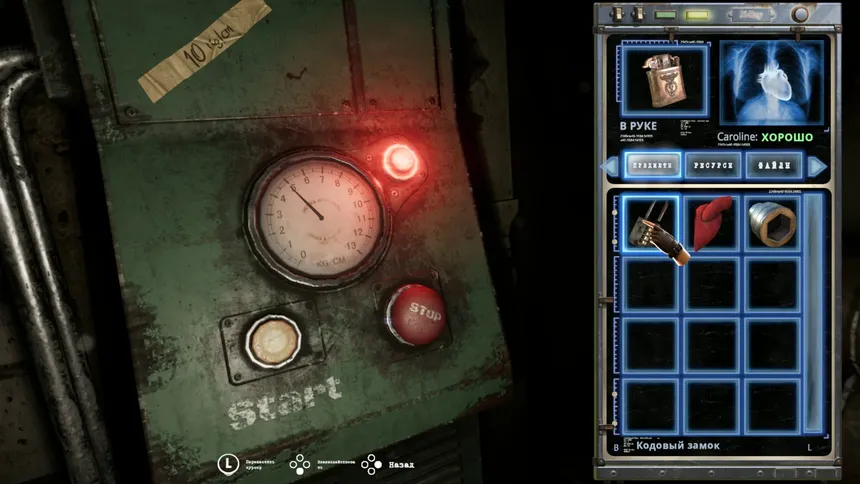 Скриншот 4 к игре Tormented Souls