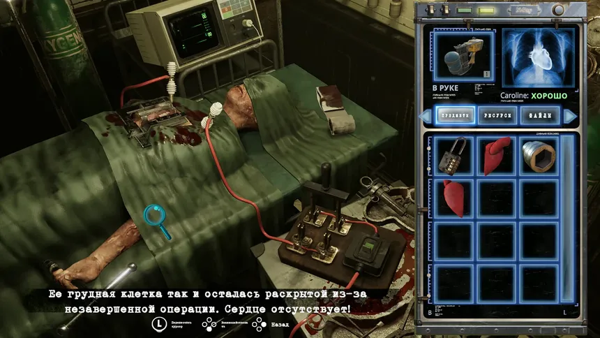 Скриншот 7 к игре Tormented Souls