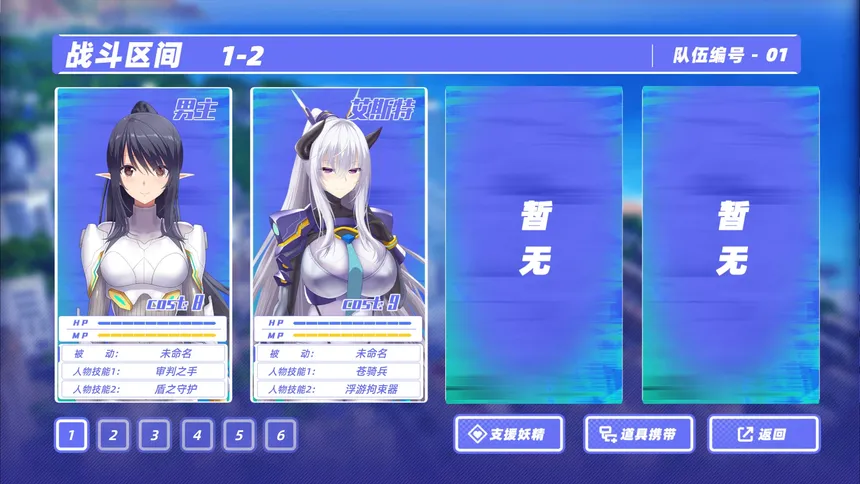 Скриншот 3 к игре 真空战姬