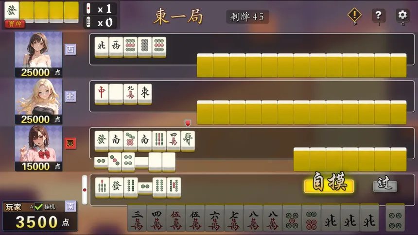 Скриншот 1 к игре Mahjong House: Challenge All Achievements