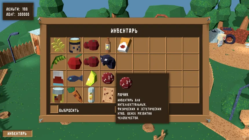Скриншот 3 к игре Dog Brew