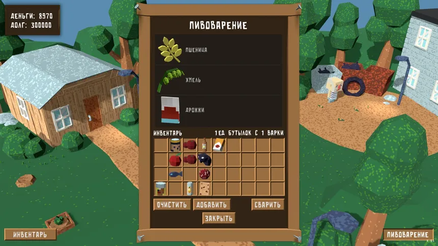 Скриншот 4 к игре Dog Brew