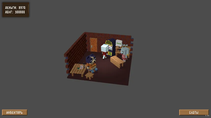 Скриншот 6 к игре Dog Brew