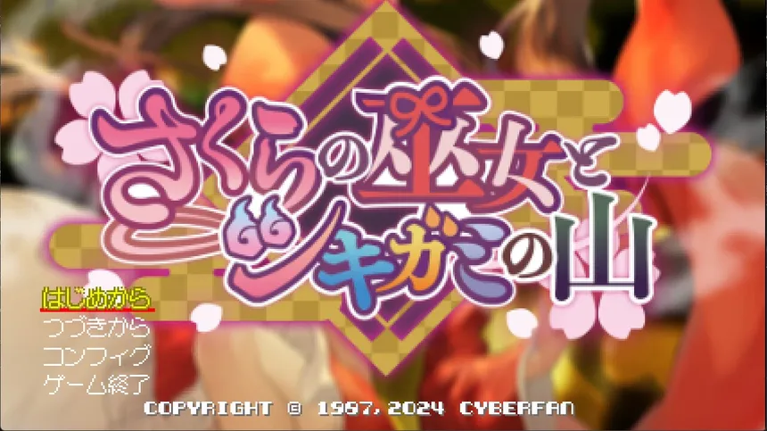 Скриншот 1 к игре Sakura Priestess and Shikigami Mountain