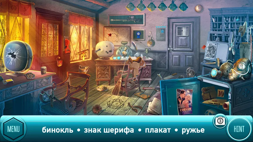 Скриншот 2 к игре Дикий Запад - Искать Предметы - Детективы