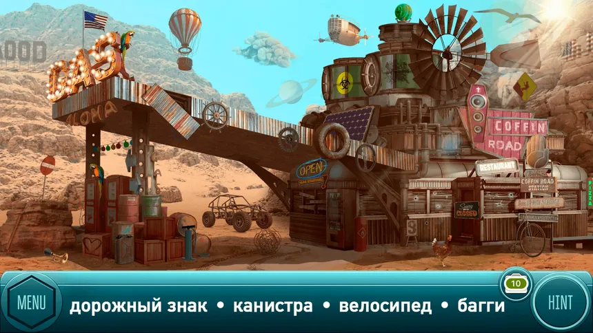 Скриншот 3 к игре Дикий Запад - Искать Предметы - Детективы