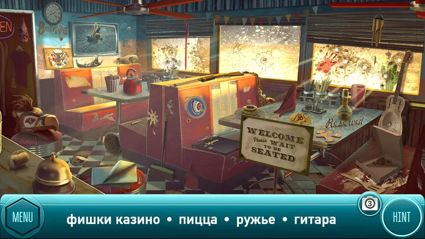 Скриншот 5 к игре Дикий Запад - Искать Предметы - Детективы