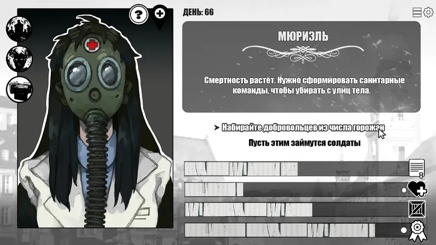 Скриншот 1 к игре WORMWOOD