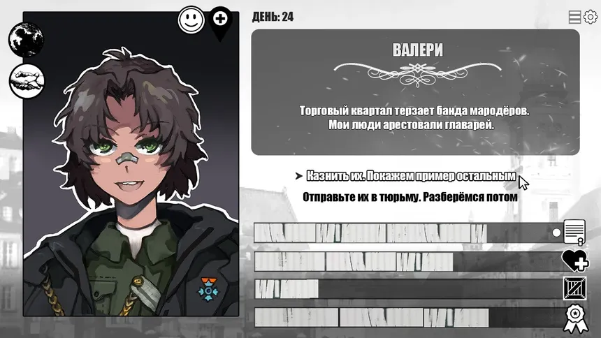 Скриншот 2 к игре WORMWOOD
