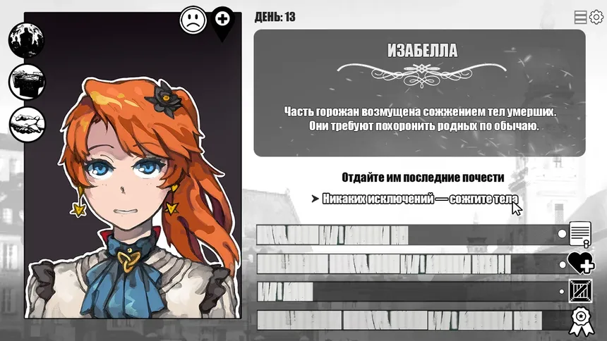 Скриншот 3 к игре WORMWOOD