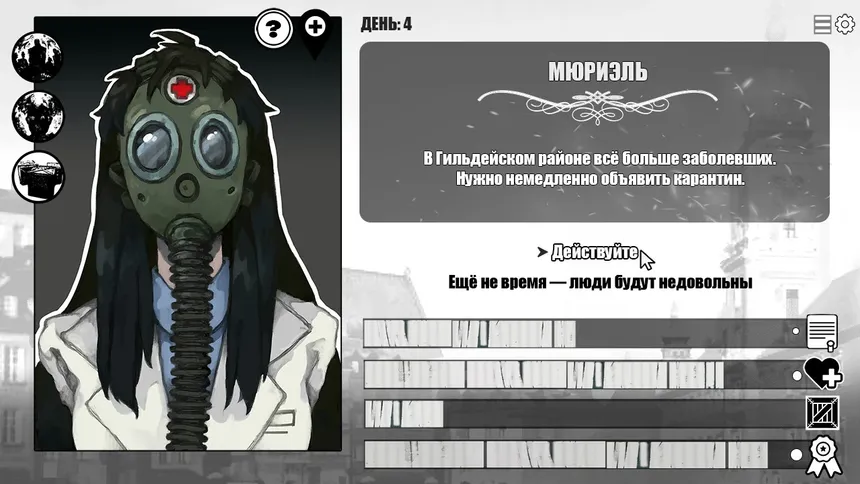 Скриншот 5 к игре WORMWOOD