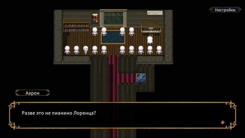 Скриншот 6 к игре PrisonSoul: Воссоединение