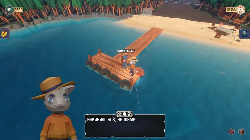 Скриншот 3 к игре Trailer Park Tycoon: Raccoon Ranch