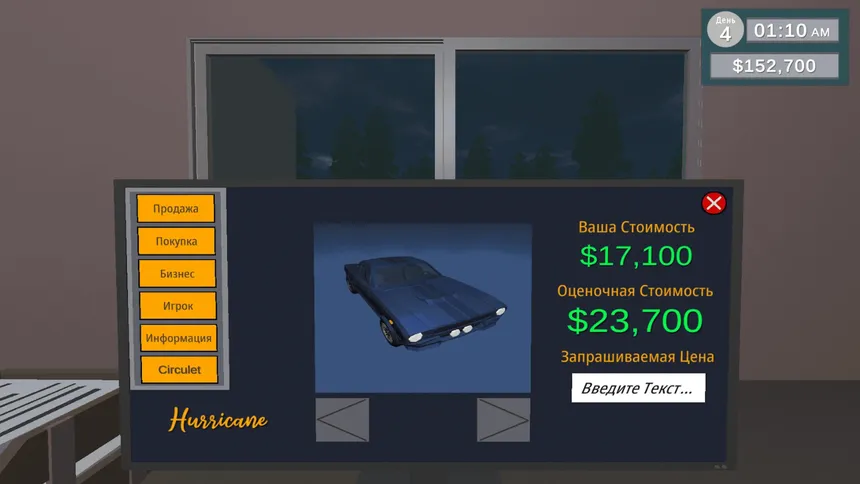 Скриншот 3 к игре Another Day Another Dollar