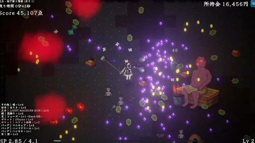 Скриншот 2 к игре Denrei Survivors