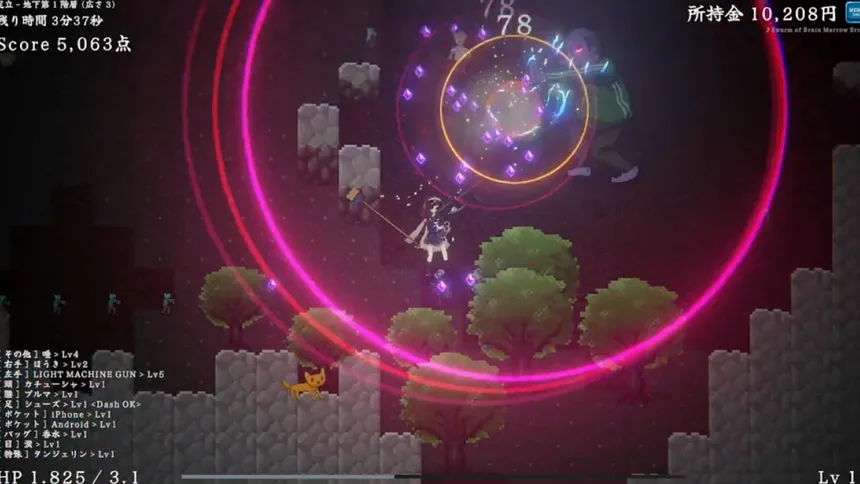 Скриншот 5 к игре Denrei Survivors