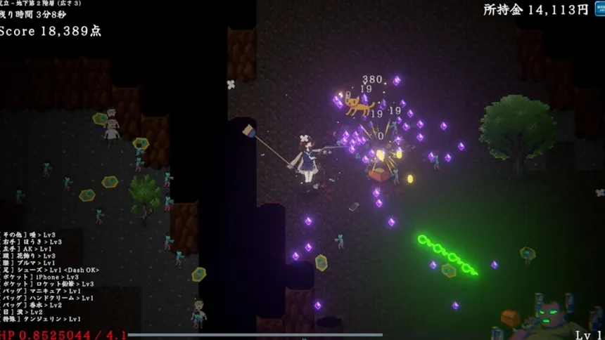 Скриншот 8 к игре Denrei Survivors
